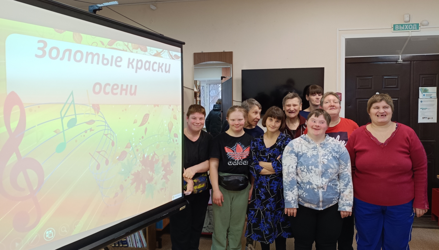 Виртуальный календарь «Золотые краски осени»